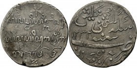 BRITS BESTUUR 1811–1816 - Ropij 1817 / AH 1232 / AS 1744, Silver, Munten in Indie geslagen Mmt. Z en Javaans schrift op de voorzijde en Arabisch op de...