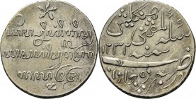 BRITS BESTUUR 1811–1816 - Ropij 1817 / AH 1232 / AS 1744 over 1743, Silver, Munten in Indie geslagen Mmt. Z en Javaans schrift op de voorzijde en Arab...