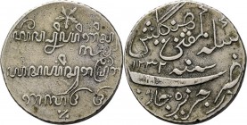BRITS BESTUUR 1811–1816 - Ropij 1817 / AH 1232 / AS 1744, Silver, Munten in Indie geslagen Mmt. Z en Javaans schrift op de voorzijde en Arabisch op de...