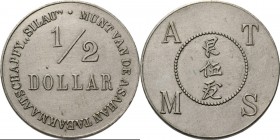 ONDERNEMINGSGELD / Plantation tokens - ½ Dollar (ca. 1902–1913), ASAHAN TABAK MAATSCHAPPIJ SILAU (ASAHAN, SUMATRA), Nederlands-Indische plantages Vz. ...