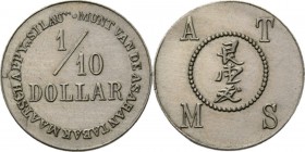 ONDERNEMINGSGELD / Plantation tokens - 1⁄10 Dollar (ca. 1902–1913), ASAHAN TABAK MAATSCHAPPIJ SILAU (ASAHAN, SUMATRA), Nederlands-Indische plantages V...