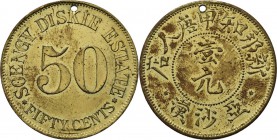 ONDERNEMINGSGELD / Plantation tokens - 50 Cents / 1 Dollar (ca. 1890–1912), SOENGEI DISKIE (DELI, SUMATRA) / KEDEH CHINA ONDERNEMING SIMPANG-TIGA (ASA...