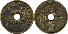 ONDERNEMINGSGELD / Plantation tokens - 1 Cent z.j, NEW LONDON BORNEO TOBACCO COMP. LTD. (N.L.B.T.C.L. ESTATE SHOP), Brits Noord-Borneo Centrale ronde ...