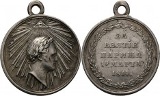 FOREIGN - SERVICE AWARD. 1814, RUSSIA ALEXANDER I 1801–1825. Laureate head right, above a radiant all seeing eye with rays forming background. Rev. ЗА...