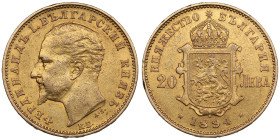 Bulgaria 20 Leva 1894 К.Б. - Ferdinand I (1887-1918)
6.41g. 900‰. XF-/XF. Friedberg 3; KM 20. Rare.