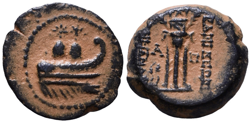 Seleukid Kingdom. Antioch on the Orontes. Alexander II Zabinas 128-122 BC. Prow ...