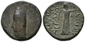 KINGS of ARMENIA.Tigranes II. 96-56 BC. Nisibis. Obv : Diademed head of Tigranes II to left, wearing four-pointed tiara. Rev : BAΣΙΛΕΩΣ MEΓAΛOY ΤΙΓΡΑΝ...