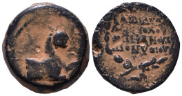 SELEUKID KINGS OF SYRIA. Antiochos VI Dionysos, 144-142 BC., uncertain mint in Cilicia or Northern Syria. Forepart of a panther to right. Rev. ΒΑΣΙΛΕΩ...