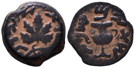 JUDAEA. First Jewish War, 66-70 AD. Prutah AE 16mm, 2,63g *Repatinated*