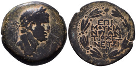 SELEUCIS and PIERIA, Antioch. Galba. AD 68-69. Æ As. G. Licinius Mucianus, legatus Syriae. Dated Caesarian Era 117 (AD 68/9). Laureate head right / EΠ...