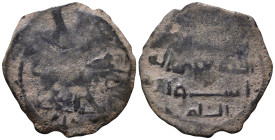 Islamic. AE 22mm, 2,72g *Repatinated*