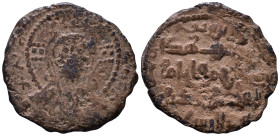 Islamic. Anatolia & al-Jazira (Post-Seljuk). Artuqids (Kayfa & Amid). Fakhr al-Din Qara Arslan, AH 543-570 / AD 1148-1174. AE Dirham. Nimbate bust of ...