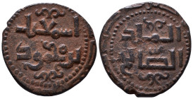 Islamic. AE 20mm, 3,90g *Repatinated*