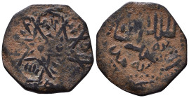 Islamic. AE 18mm, 2,46g *Repatinated*