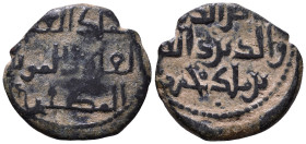 Islamic. AE 18mm, 2,56g *Repatinated*