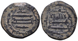 Islamic. AE 19mm, 2,74g *Repatinated*