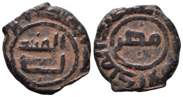 Islamic. AE 15mm, 1,32g *Repatinated*