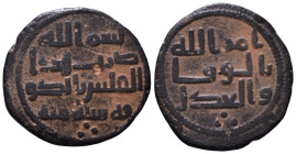 Islamic. AE 19mm, 2,54g *Repatinated*