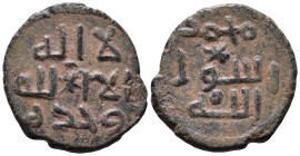Islamic. AE 19mm, 3,55g *Repatinated*