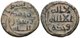 Islamic. AE 19mm, 4,41g *Repatinated*