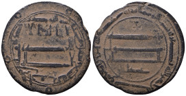 Islamic. AE 26mm, 4,51g *Repatinated*