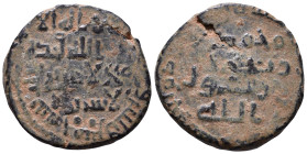 Islamic. AE 20mm, 4,13g *Repatinated*