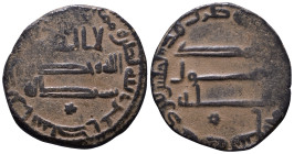 Islamic. AE 21mm, 3,57g *Repatinated*