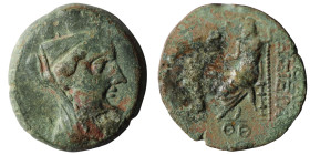 CILICIA, Epiphaneia. 2nd-1st century BC. Æ
Weight 7,32 gr - Diameter 21,56 mm