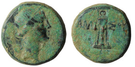 PONTOS. Amisos. Ae (Circa 125-100 BC). Time of Mithradates VI Eupator.
Obv: Bust of Artemis right, bow and quiver over shoulder.
Rev: AMIΣOY.
Tripo...