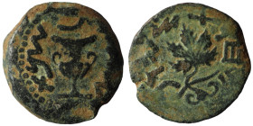 JUDAEA. Jewish War. (66-70 CE). Jerusalem mint
AE Prutah
Obv: Amphora
Rev: Vine leaf on branch with tendril.
Meshorer 204; Hendin 6392
Weight 3,3...