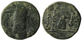 Greek
KINGS OF ARMENIA. Tigranes II ‘the Great’, 95-56 BC. Dichalkon (Bronze, 16 mm, 3.90 g, 11 h), Nisibis, circa 90-80. Head of Tigranes II to left...