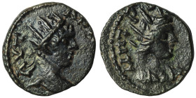 Elagabalus uncertain
Weight 2,75 gr - Diameter 14,41 mm