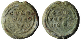 Unidentified Byzantine Pb Seal
Weight 9,33 gr - Diameter 18,83 mm