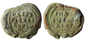 Unidentified Byzantine Pb Seal
Weight 3,40 gr - Diameter 15,00 mm