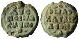Unidentified Byzantine Pb Seal
Weight 4,70 gr - Diameter 15,91 mm