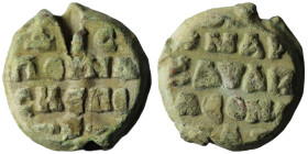 Unidentified Byzantine Pb Seal
Weight 3,88 gr - Diameter 14,03 mm