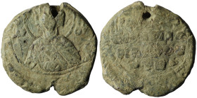 Unidentified Byzantine Pb Seal
Weight 6,49 gr - Diameter 21,94 mm