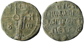 Unidentified Byzantine Pb Seal
Weight 11,04 gr - Diameter 22,66 mm