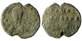 Unidentified Byzantine Pb Seal
Weight 3,82 gr - Diameter 19,38 mm