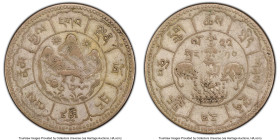 Tibet. Theocracy 10 Srang BE (16)-22 (1948) VF25 PCGS, Tapchi mint, KM-Y29, L&M-663. HID09801242017 © 2024 Heritage Auctions | All Rights Reserved