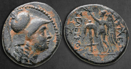 Seleukid Kingdom. Antioch on the Orontes. Seleukos II Kallinikos 246-226 BC. Bronze Æ
