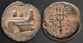 Seleukid Kingdom. Antioch. Antiochos VII Euergetes (Sidetes) 138-129 BC. Bronze Æ