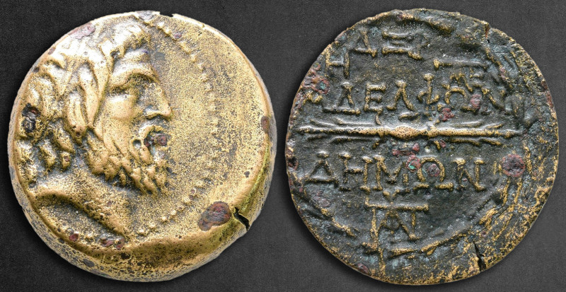 Seleucis and Pieria. Tetrapolis circa 150 BC. Adelphoi Demi issue
Bronze Æ

2...