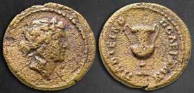 Thrace. Plotinopolis. Pseudo-autonomous issue. Time of the Antonines AD 138-192. Bronze Æ