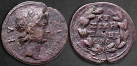 Mysia. Kyzikos. Pseudo-autonomous issue circa AD 180-186. Time of Commodus. Bronze Æ