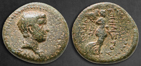 Ionia. Smyrna. Britannicus AD 41-55. Philistos, son of Eikadios, magistrate. Bronze Æ