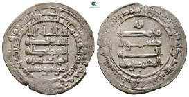 Abbasid . Madinat al-Salam mint. al-Muqtadir AH 295-320. Struck AH 306. AR Dirham