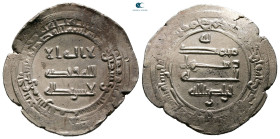 Abbasid . al-Rafiqa mint. Al-Radi AH 322-329. Struck AH 323. AR Dirham