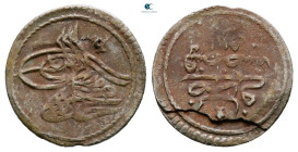 Ottoman. Qustantiniya (Constantinople) AH 1143-1168. Mahmud I , struck AH 1143. AR Akce
