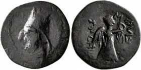 KINGS OF ARMENIA. Tigranes II ‘the Great’, 95-56 BC. Dichalkon (Bronze, 19 mm, 4.03 g, 12 h), Nisibis, circa 90-80. Head of Tigranes II to left, weari...